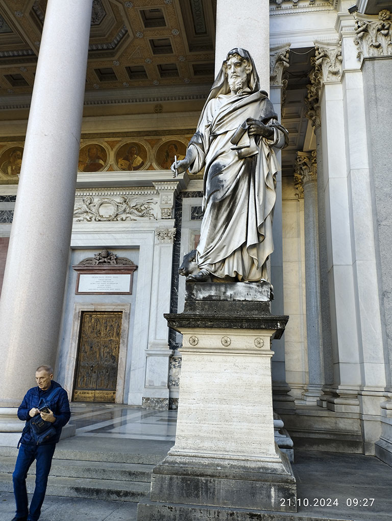 Рим