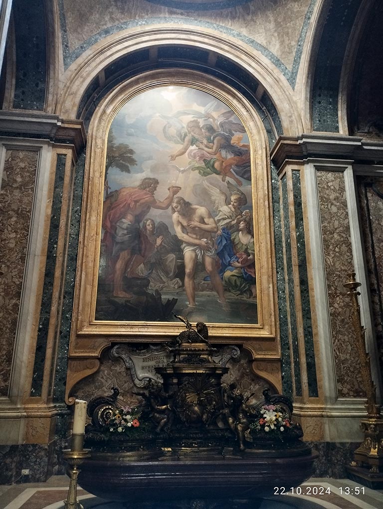 Рим