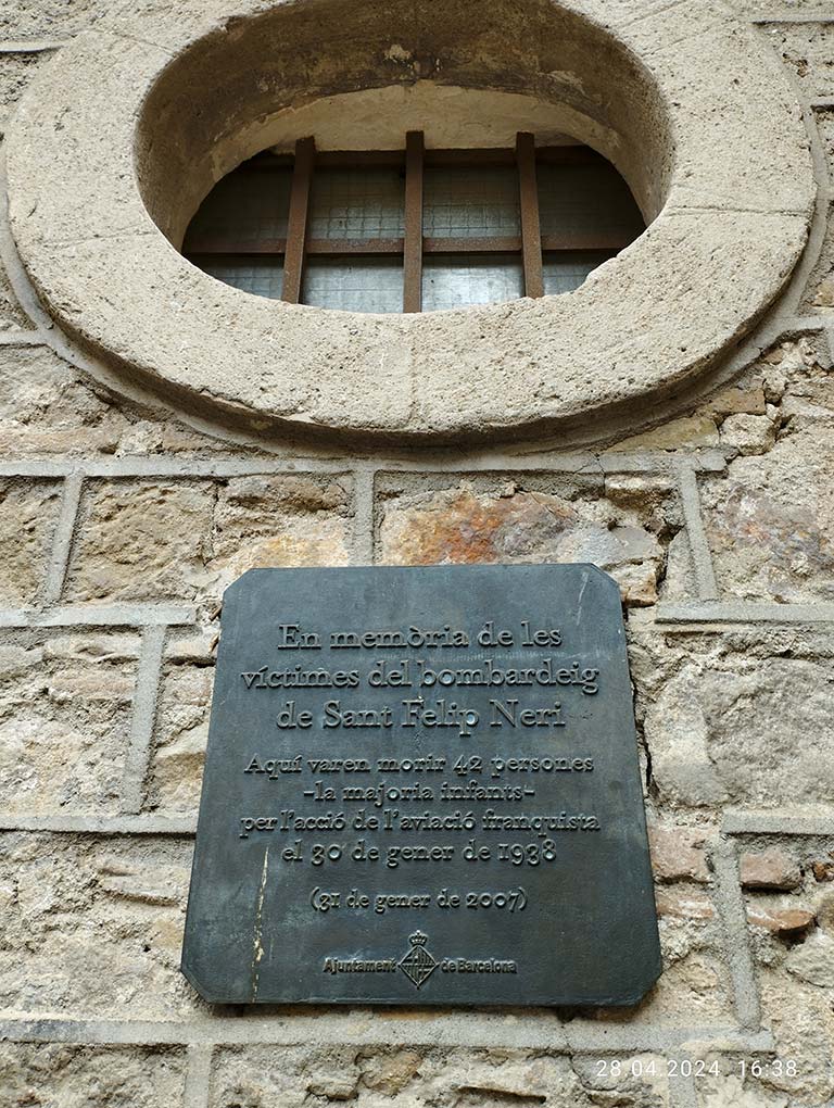 Барселона